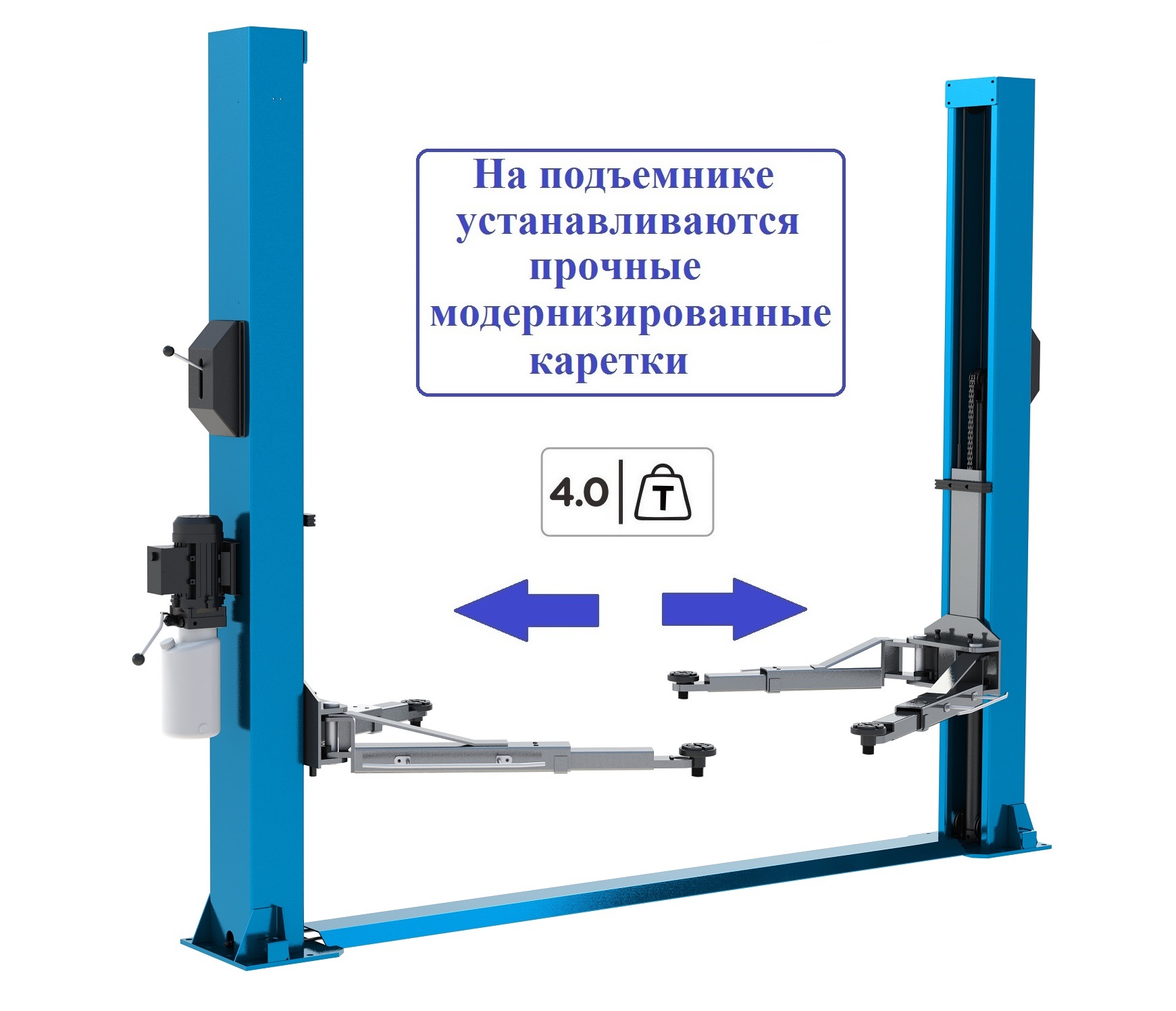 Автомобильные подъемники - купить автоподъемники для автосервиса, цена на  подъемник автомобильный в Саратове