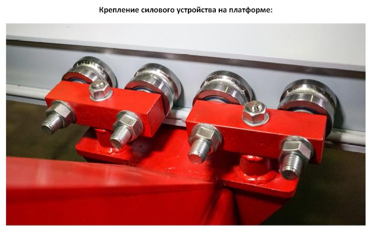 SIVER K Стапель
