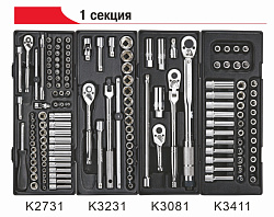 JTC-3931+225 ТЕЛЕЖКА ИНСТРУМЕНТАЛЬНАЯ 7 СЕКЦИЙ С НАБОРОМ ИНСТРУМЕНТОВ 225 ПРЕДМЕТОВ