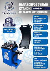 Комплект TS-21 Станок шиномонтажный 11-20"+ TS-450 Балансировочный стенд для легковых авто