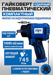 Шиномонтажный комплект "Эконом" 